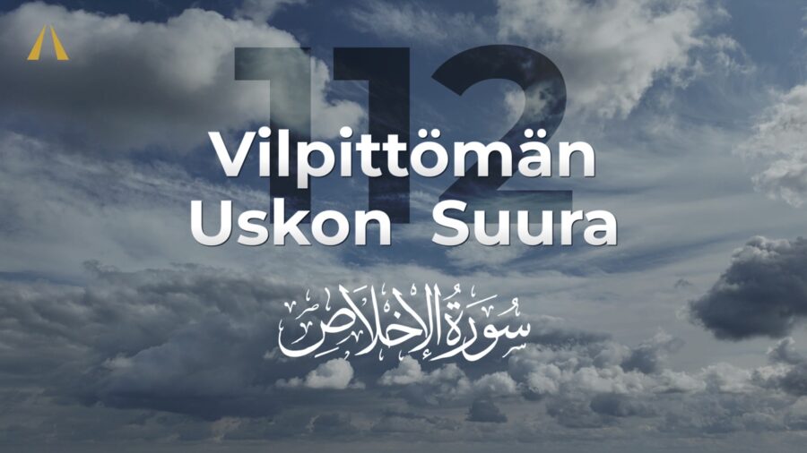 سوورەتی ئیخلاس | Al-Ikhlas