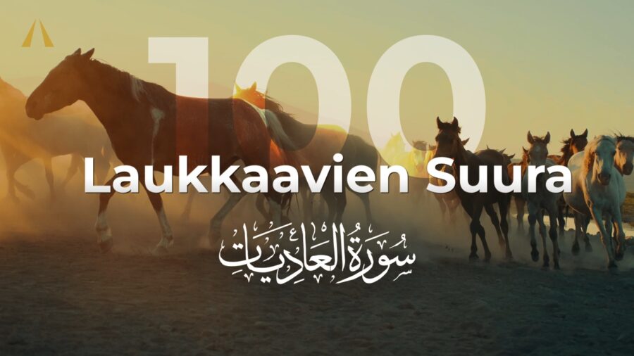 سوورەتی ئەسپە توندڕەوەکان | Al-‘Adiyat