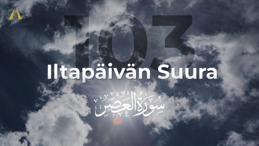 سوورەتی کات | Al-‘Asr