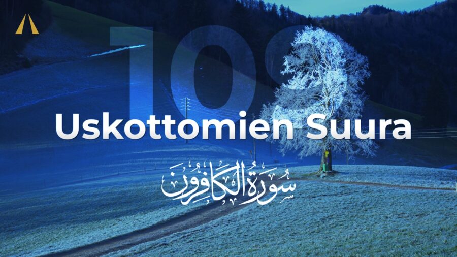سوورەتی کافران | Al-Kafirun