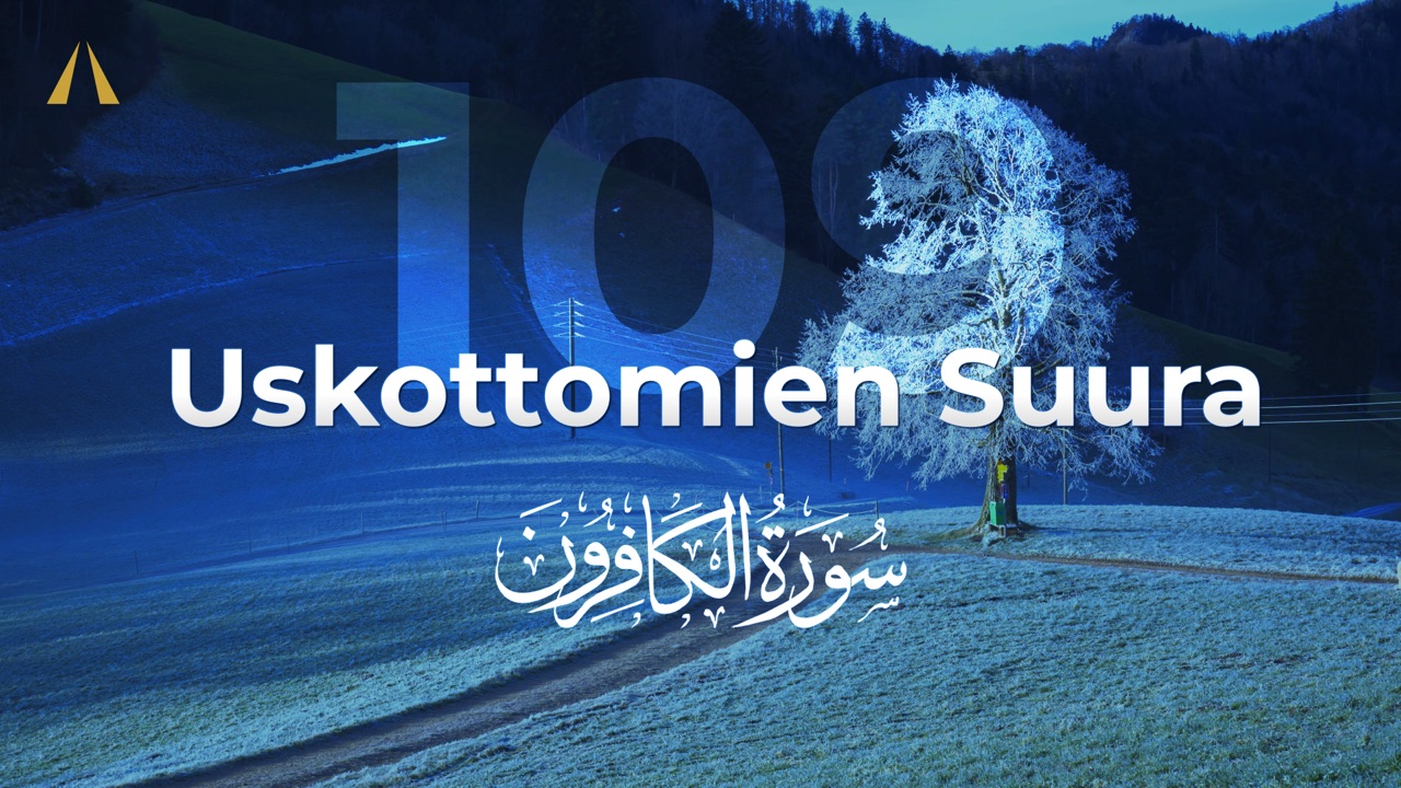 سوورەتی کافران | Al-Kafirun