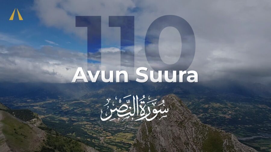 سوورەتی یارمەتی | An-Nasr