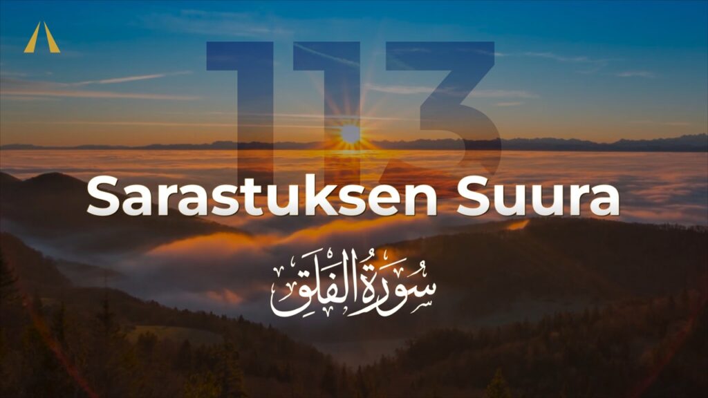 سوورەتی بەرەبەیان | Al-Falaq