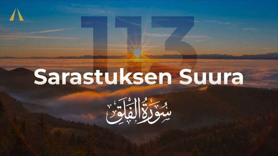 سوورەتی بەرەبەیان | Al-Falaq