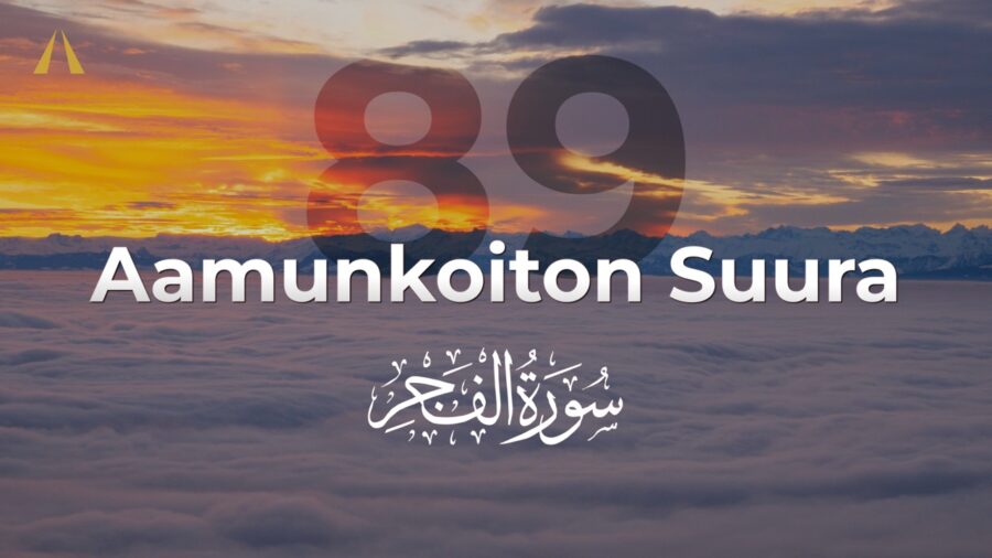 سوورەتی سپێدە | Al-Fajr