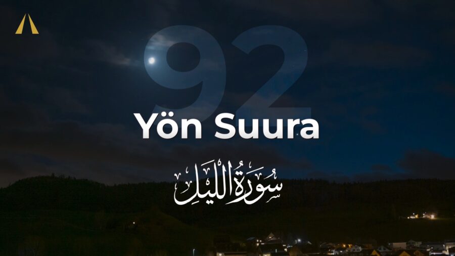 سوورەتی شەو | Al-Layl
