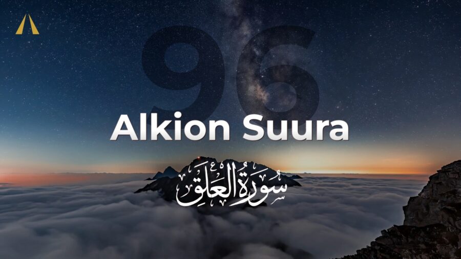 سوورەتی خوێنی چەسپاو | Al-‘Alaq