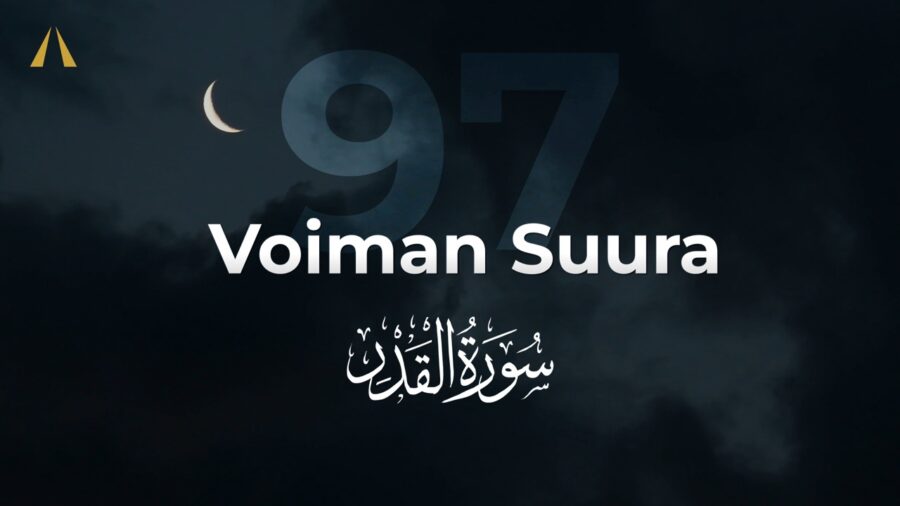 سوورەتی قەدر | Al-Qadr