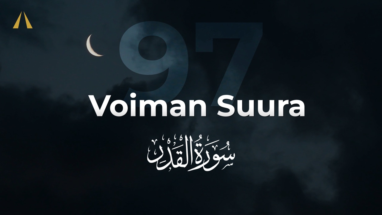 سوورەتی قەدر | Al-Qadr
